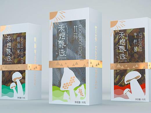 禾煜甄选包装设计