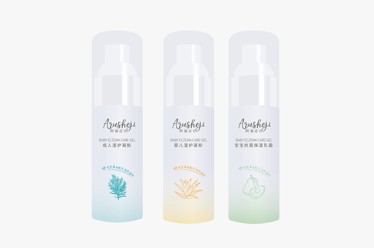 包装设计盒子瓶子植物手绘化妆品包装药品消字号产品（图ZMTkyNDQ2MDE2） - 包装 - 站酷设计师阿茹生肖IP原创素材 - 站酷ZCOOL