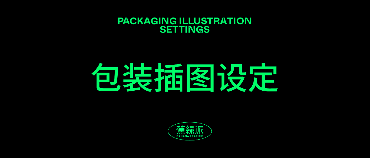 vi设计 vi 茶饮品牌设计 奶茶 咖啡 品牌 LOGO vi设计（图ZMjY0OTcxMTk2） - 品牌 - 站酷设计师不知名商店原创素材 - 站酷ZCOOL