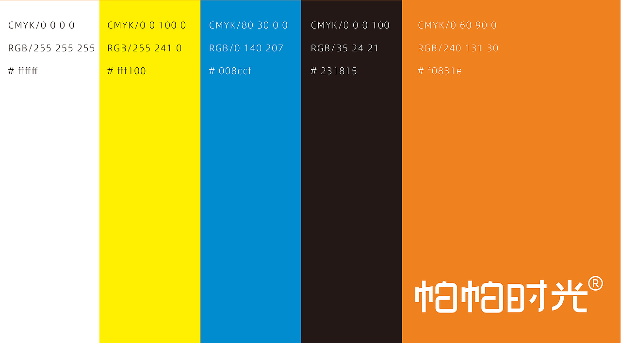 帕帕时光设计（图ZMjg3Mjc3NDYw） - 品牌 - 站酷设计师旺仔牛奶不加冰原创素材 - 站酷ZCOOL