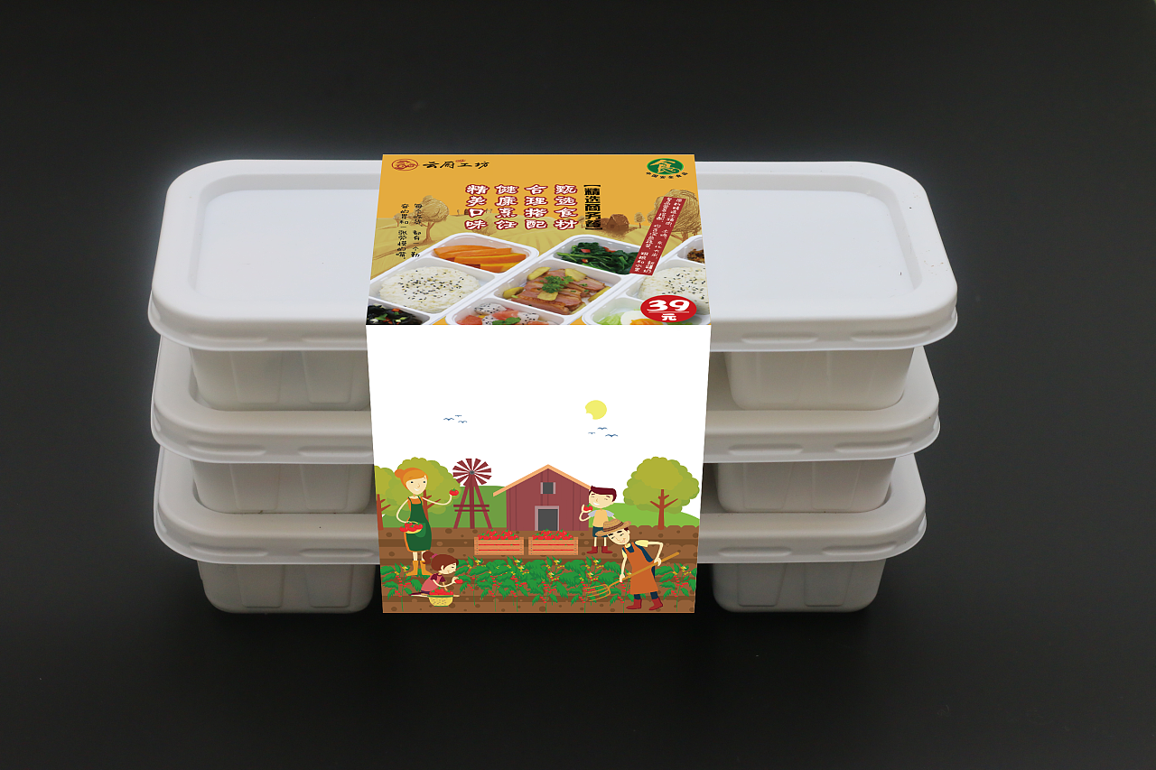 集束包装--三盒装快餐盒套