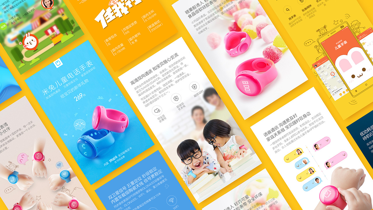 2017年简历（图ZMTUxNjU1NTQ4） - APP界面 - 站酷设计师MAX_XMA原创素材 - 站酷ZCOOL