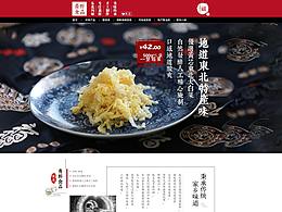 首页