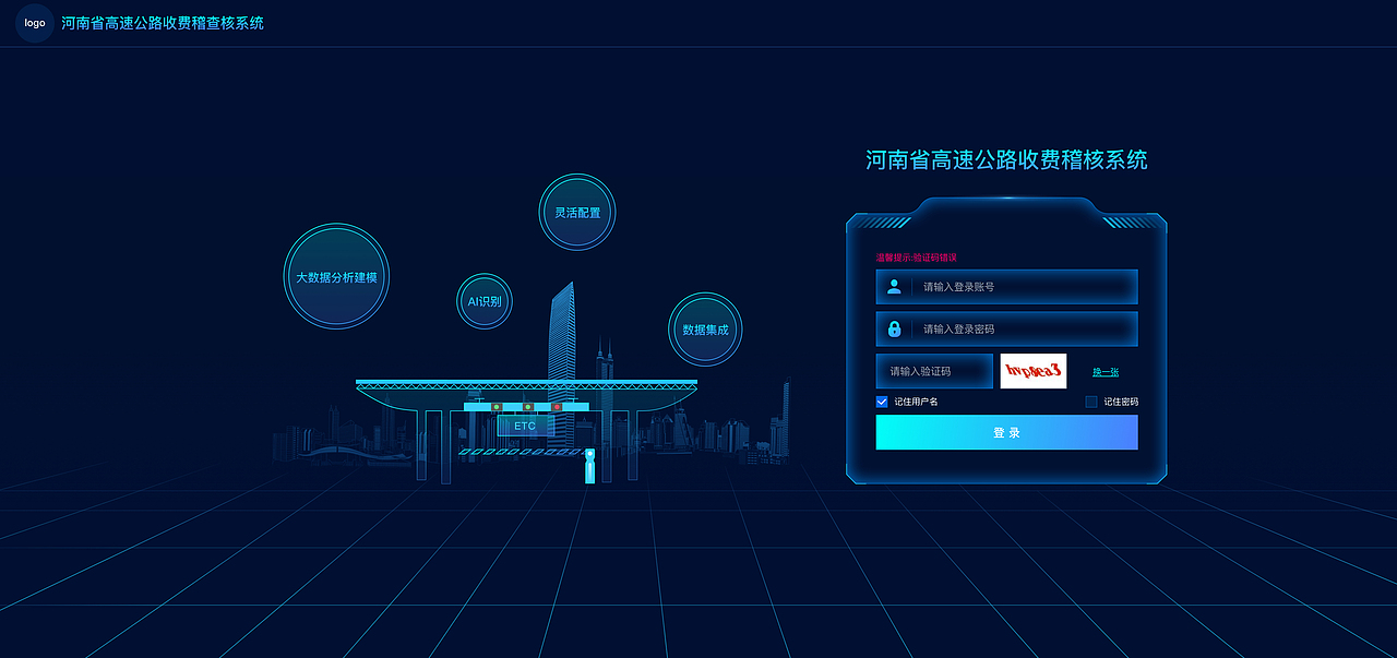 后臺界面設(shè)計(jì)（圖ZMjYwMDgyMTc2） - 軟件界面 - 站酷設(shè)計(jì)師設(shè)計(jì)界的小垃圾原創(chuàng)素材 - 站酷ZCOOL