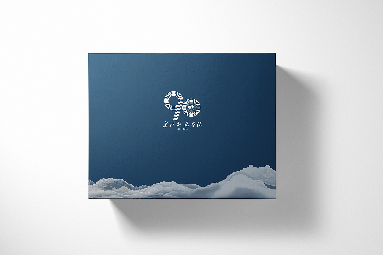 文创设计方案——长江师范学院90周年校庆（图ZMjc2MTUxNzIw） - 包装 - 站酷设计师人间异种原创素材 - 站酷ZCOOL