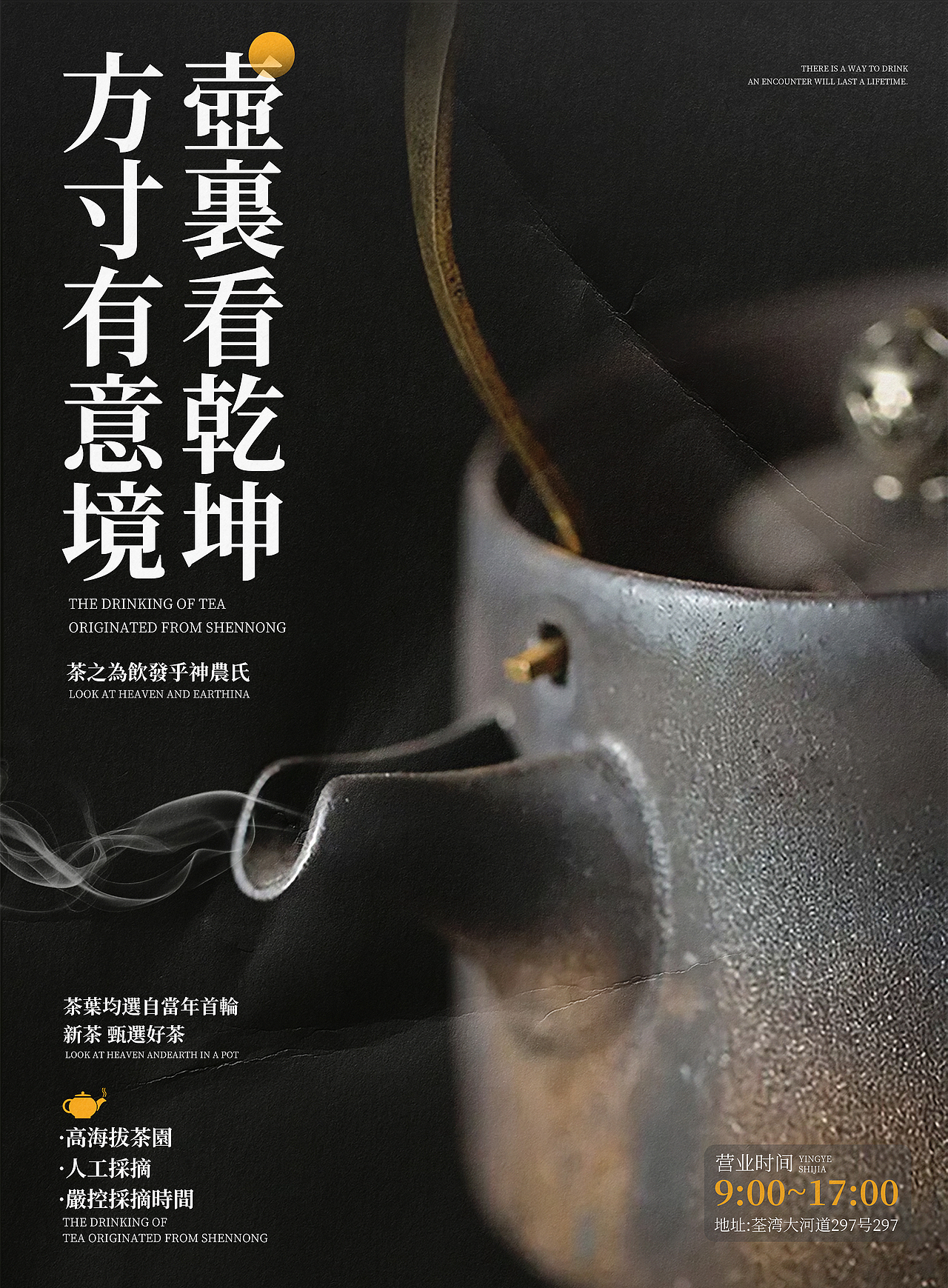 2021年从业设计行业的一些海报作品（图ZMjg1MjY0NzQ0） - 海报 - 站酷设计师纯丶平原创素材 - 站酷ZCOOL