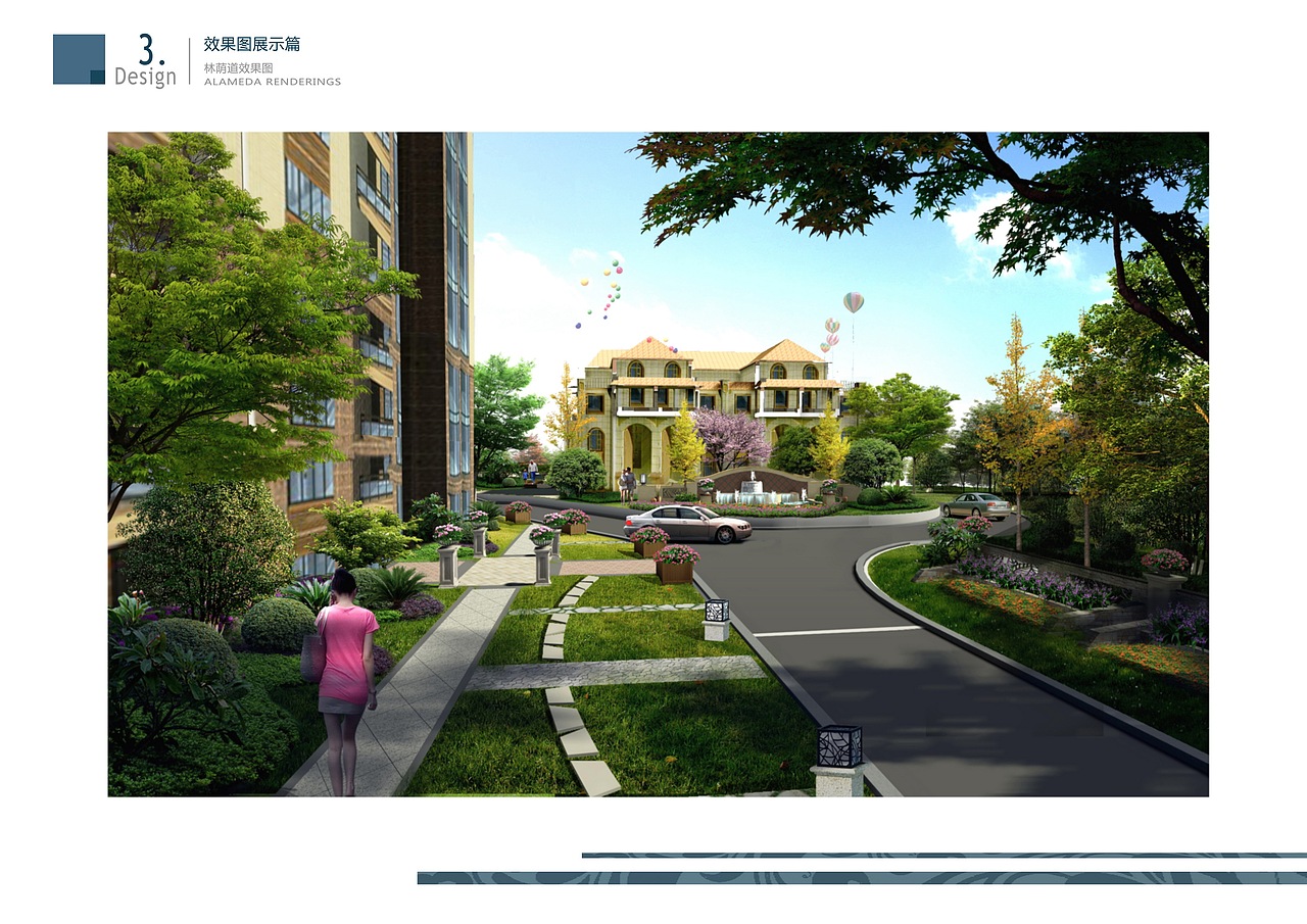 玉屏盛景完整文本（图ZMTM2MTcyODA=） - 景观设计 - 站酷设计师LEO景观设计原创素材 - 站酷ZCOOL