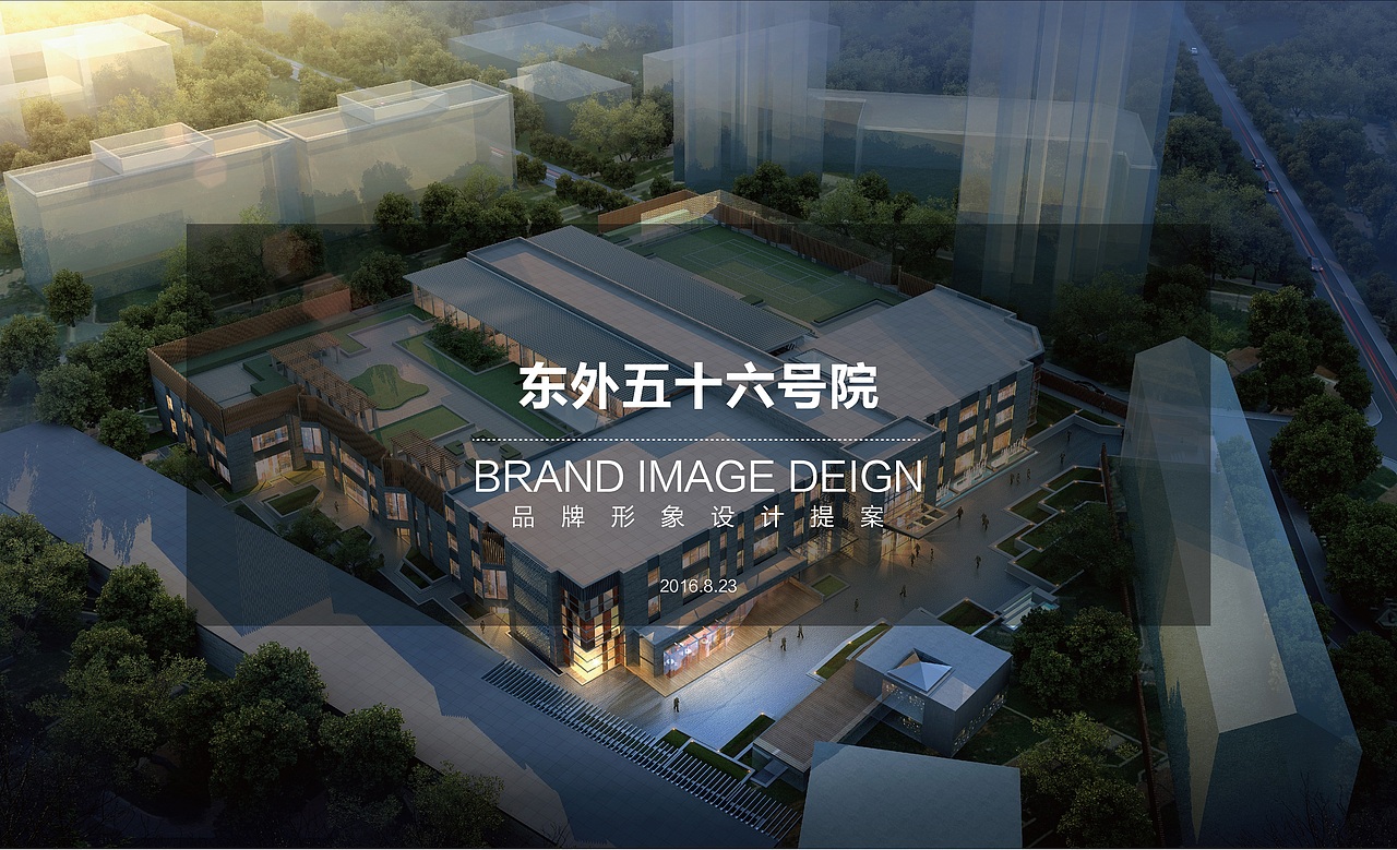 地产项目品牌形象提案（图ZNTgzNjk1NDg=） - 品牌 - 站酷设计师靠谱Dr原创素材 - 站酷ZCOOL