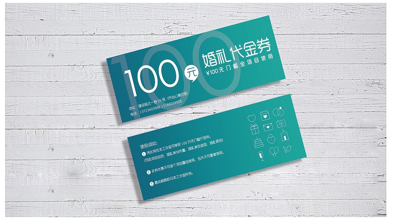 代金券/优惠券设计（图ZMTA0NTA2NzA0） - 宣传物料 - 站酷设计师武士法林明哥原创素材 - 站酷ZCOOL