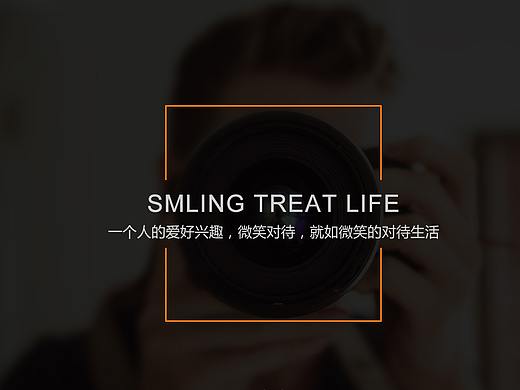 个人网站