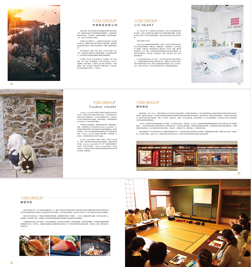 作品小集（图ZMTk4MzM1MzY0） - 品牌 - 站酷设计师一个艺术公社的原创素材 - 站酷ZCOOL