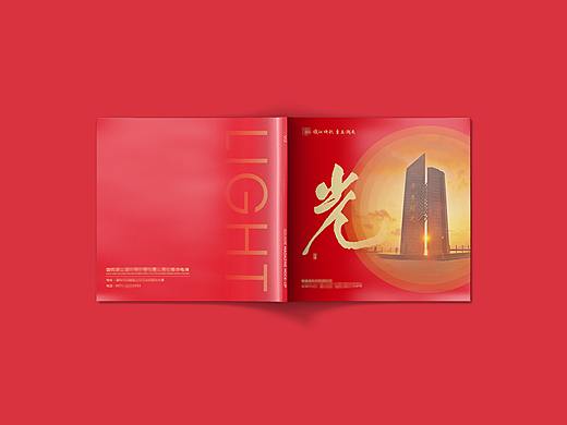 《旗帜领航·勇立潮头》画册一本