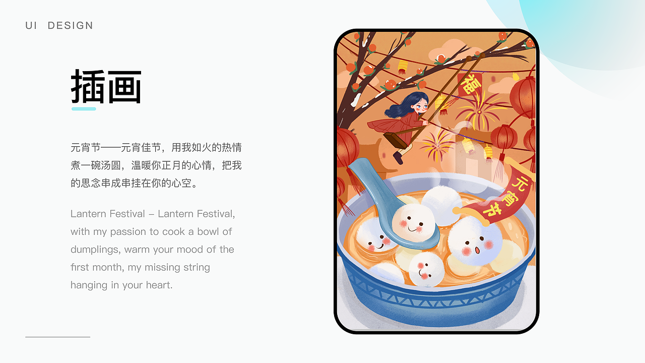 作品集（图ZMjQ5NzIyNjQw） - APP界面 - 站酷设计师丿Destiny原创素材 - 站酷ZCOOL