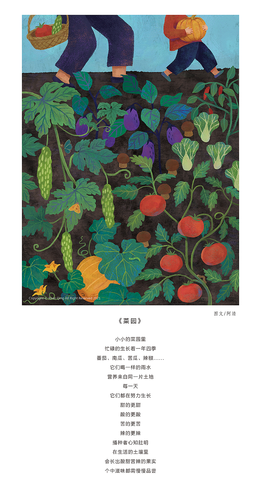 兀自微笑（五）（图ZMjkwMjU3NTUy） - 艺术插画 - 站酷设计师River阿清原创素材 - 站酷ZCOOL