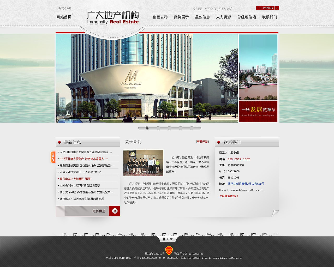 地产网站（图ZMTYwMTU5OTY=） - 其他网页 - 站酷设计师wananfenfen原创素材 - 站酷ZCOOL