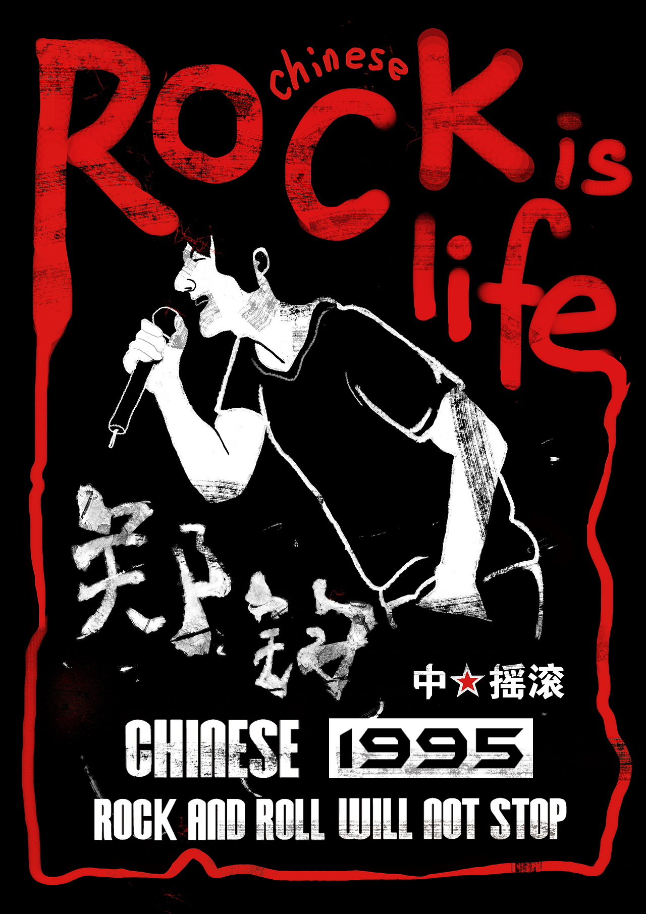 發(fā)揚(yáng)與傳承（圖ZNTc4ODE2NDA=） - 海報 - 站酷設(shè)計師喜鵲magpie原創(chuàng)素材 - 站酷ZCOOL