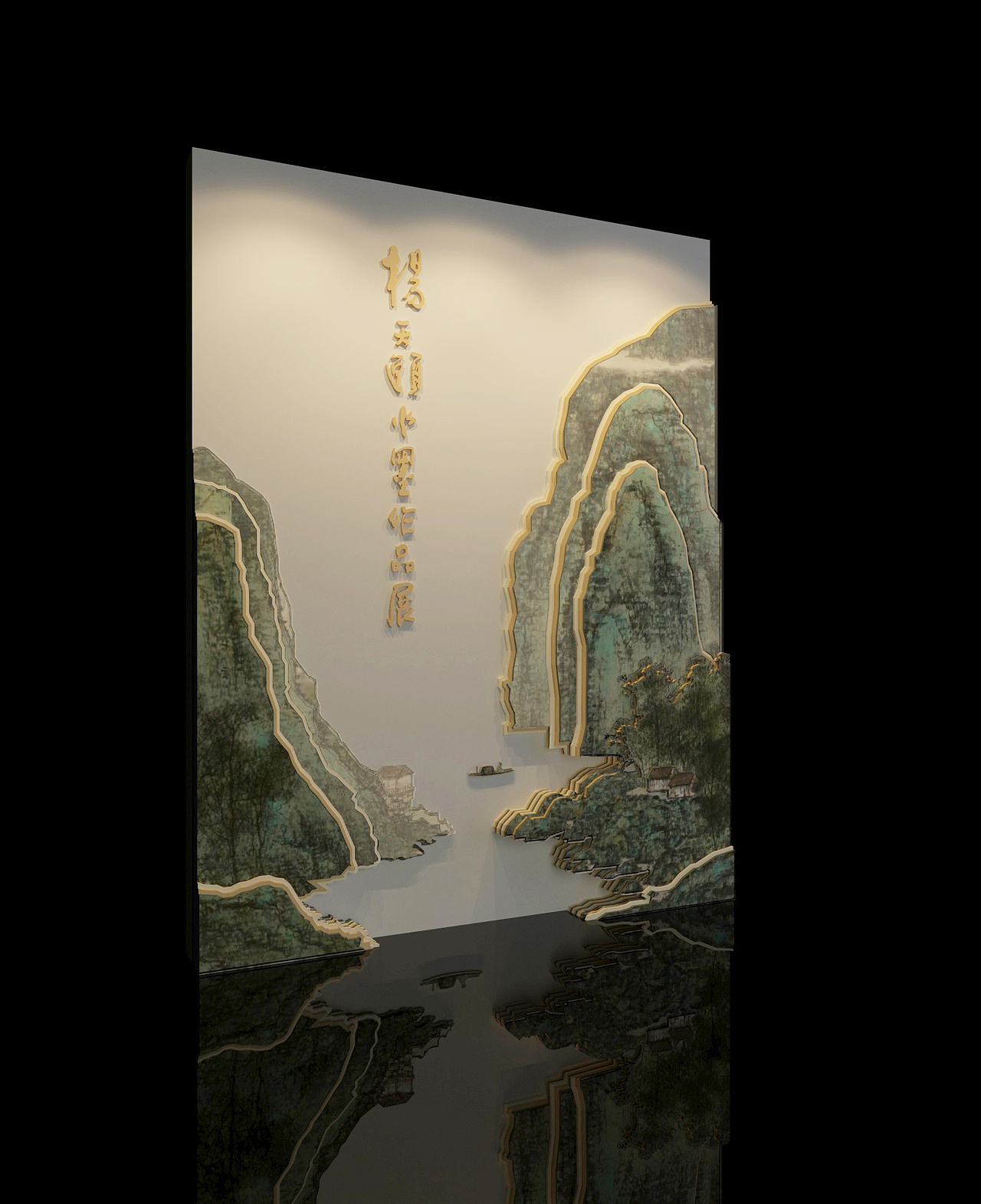 杨天颐水墨作品展（2017年-荣宝斋）（图ZMTIyNjEwMDU2） - 其他 - 站酷设计师了望原创素材 - 站酷ZCOOL