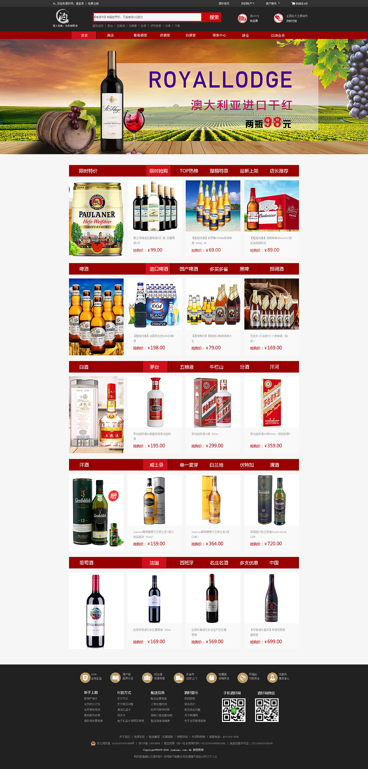 PC电商界面（图ZMTIyOTE5MDIw） - 电商 - 站酷设计师Crazyxbx原创素材 - 站酷ZCOOL