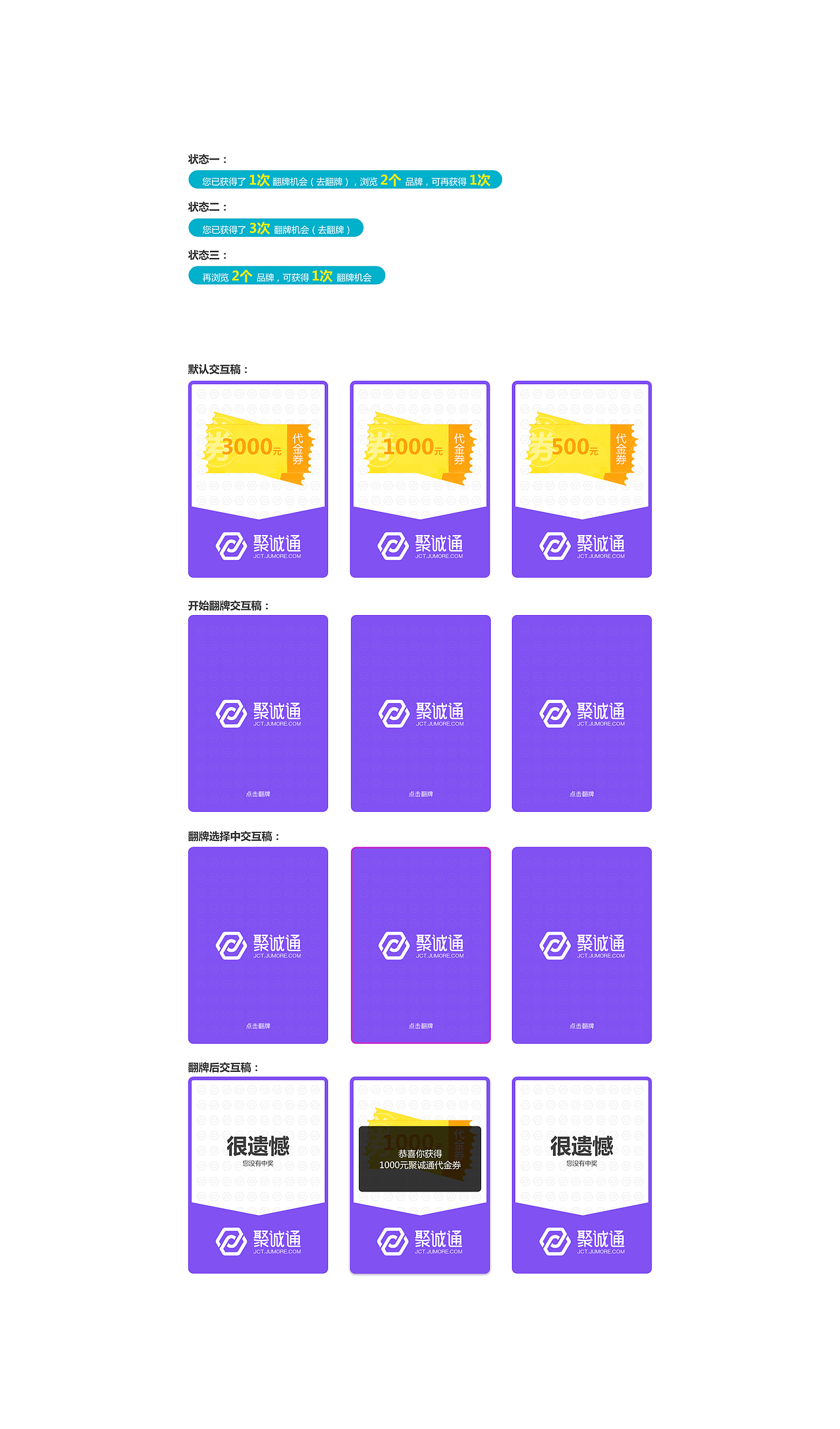 诚商节（图ZMTUxNzkwMTA4） - 运营设计 - 站酷设计师咪咪88原创素材 - 站酷ZCOOL
