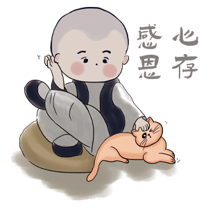 《小和尚表情包》