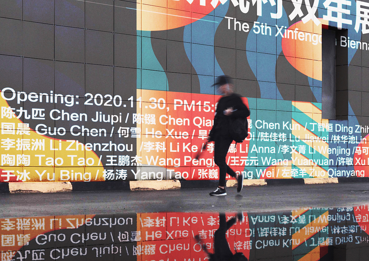 第五届新风村双年展视觉设计（图ZMjg4NzMyOTM2） - 海报 - 站酷设计师Jungle8998原创素材 - 站酷ZCOOL