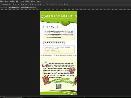 客户展架（个人主页-ZMjczNTg1NDg=） - 其他UI - 站酷设计师设计狂徒原创素材 - 站酷ZCOOL