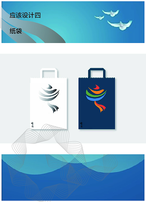 广西美术馆VI设计