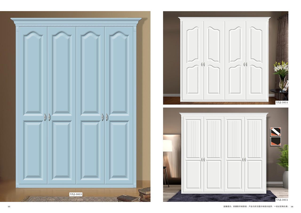 定制衣柜图册设计制作|整体衣柜橱柜榻榻米画册印刷