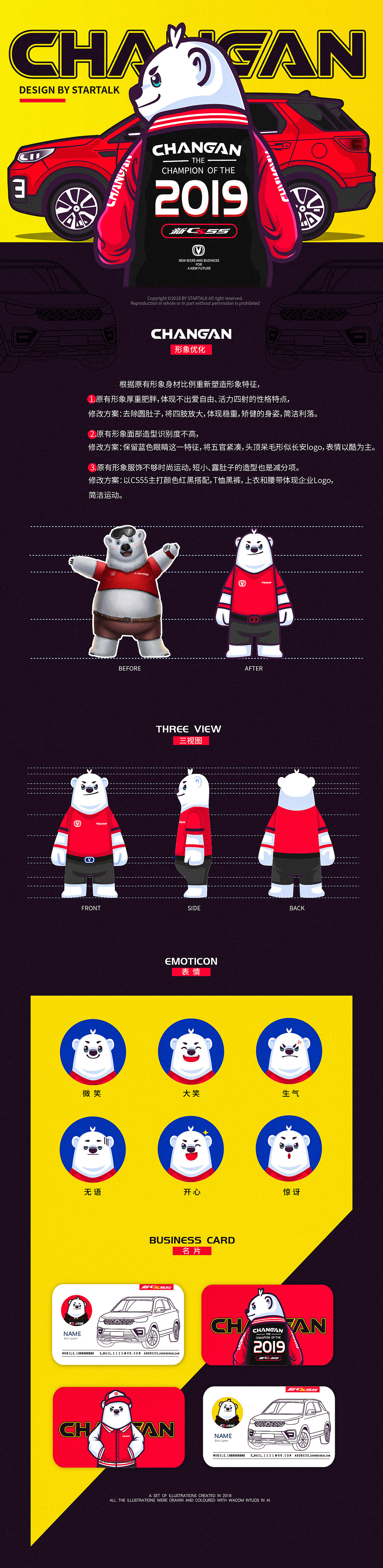 【爱自由，敢不同】熊五等你开车