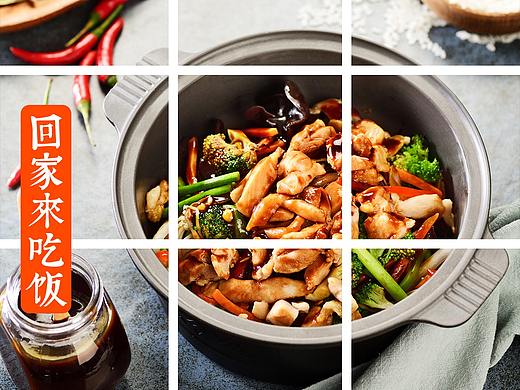 海報(bào)（個(gè)人主頁(yè)-ZMzM5NTYxMjg=） - 海報(bào) - 站酷設(shè)計(jì)師設(shè)計(jì)師馬若非原創(chuàng)素材 - 站酷ZCOOL