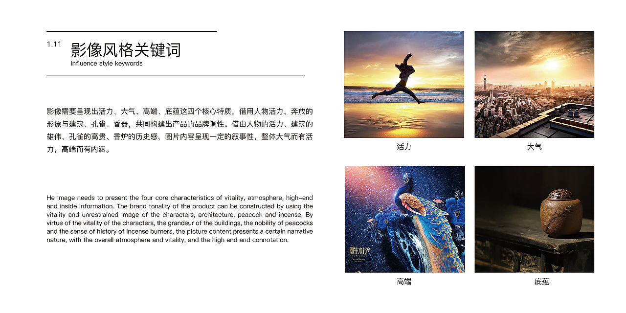 《思必得车行》VI项目品牌设计