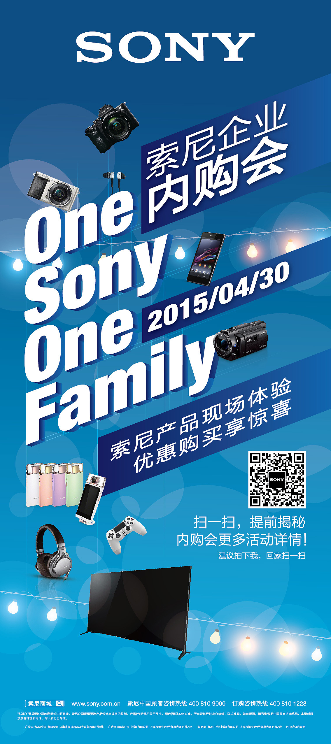 平面设计杂作（画册、海报、POP、Banner等）（图ZNTQ5ODU4MDA=） - 宣传物料 - 站酷设计师zmy5187原创素材 - 站酷ZCOOL