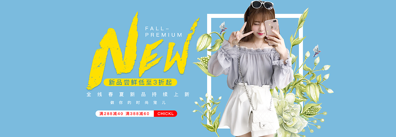 海报（图ZNzY4Njg4OTI=） - 运营设计 - 站酷设计师you0928原创素材 - 站酷ZCOOL