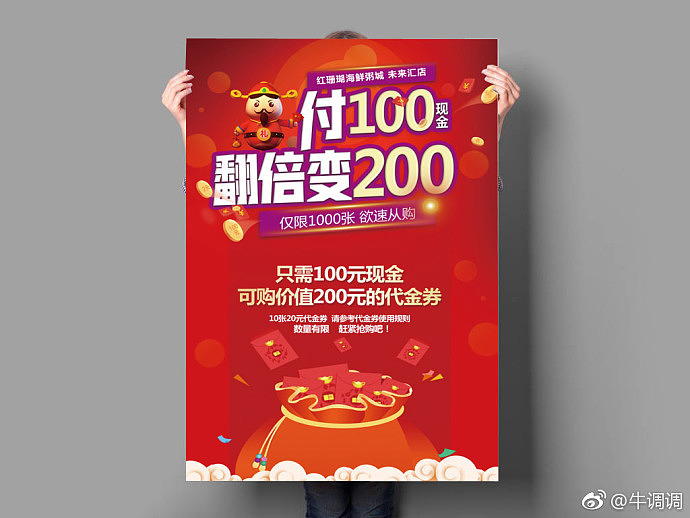无聊的事（图ZMTE1MjA2MTQw） - 宣传物料 - 站酷设计师熊本木原创素材 - 站酷ZCOOL