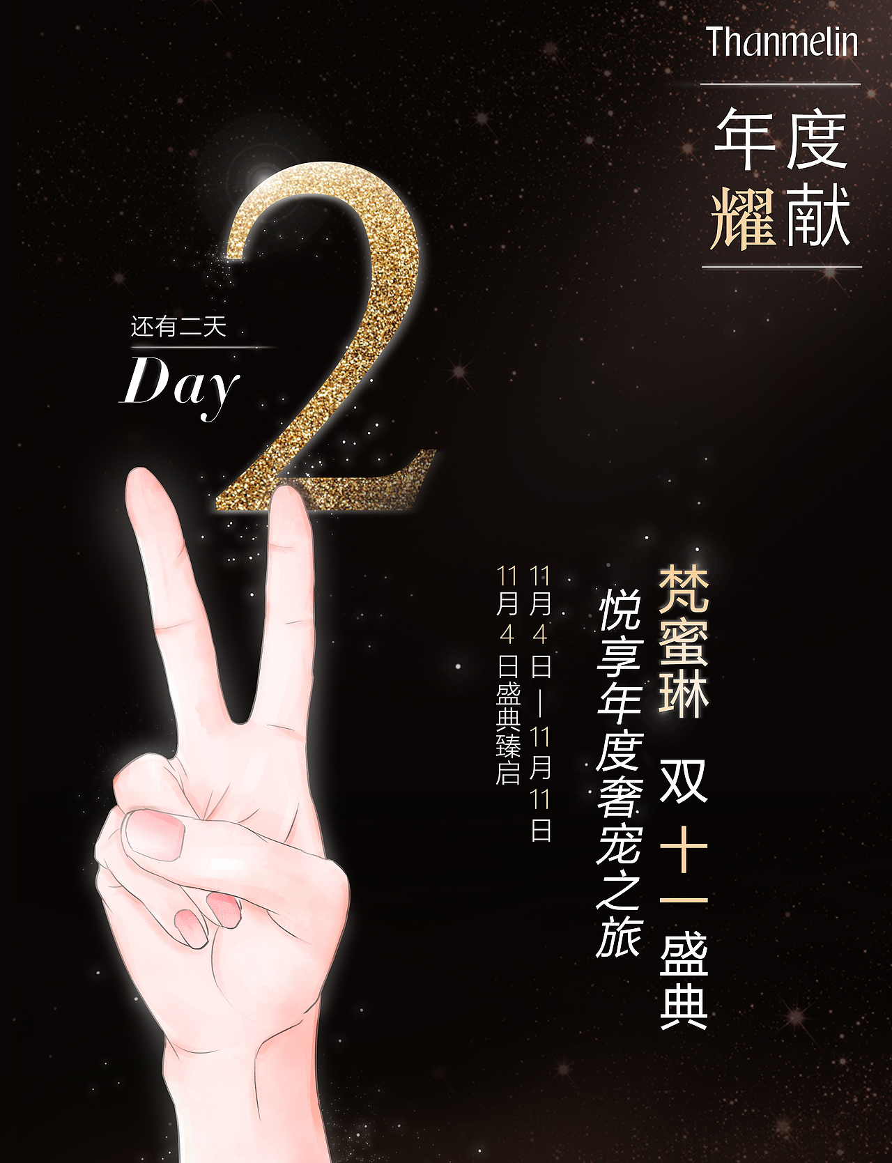 新品上市.梦幻系列（图ZMTUzNDg1MTI4） - 商业插画 - 站酷设计师羊蹄甲仙人原创素材 - 站酷ZCOOL
