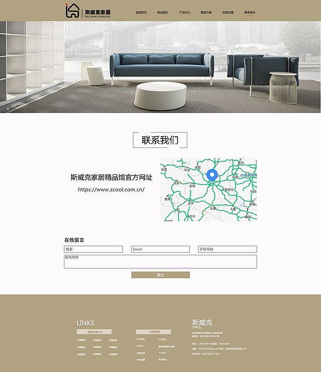 网页子页面（图ZMTU2NDA3OTY4） - 企业官网 - 站酷设计师特别滴窝原创素材 - 站酷ZCOOL