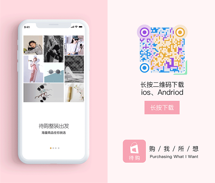 AE页面动效