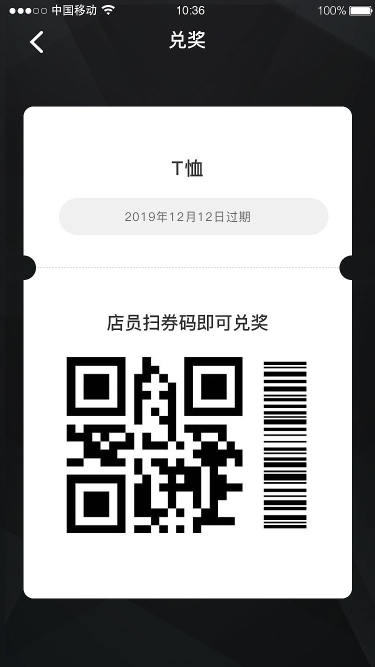 活动抽奖-H5