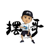 摆哥的头像