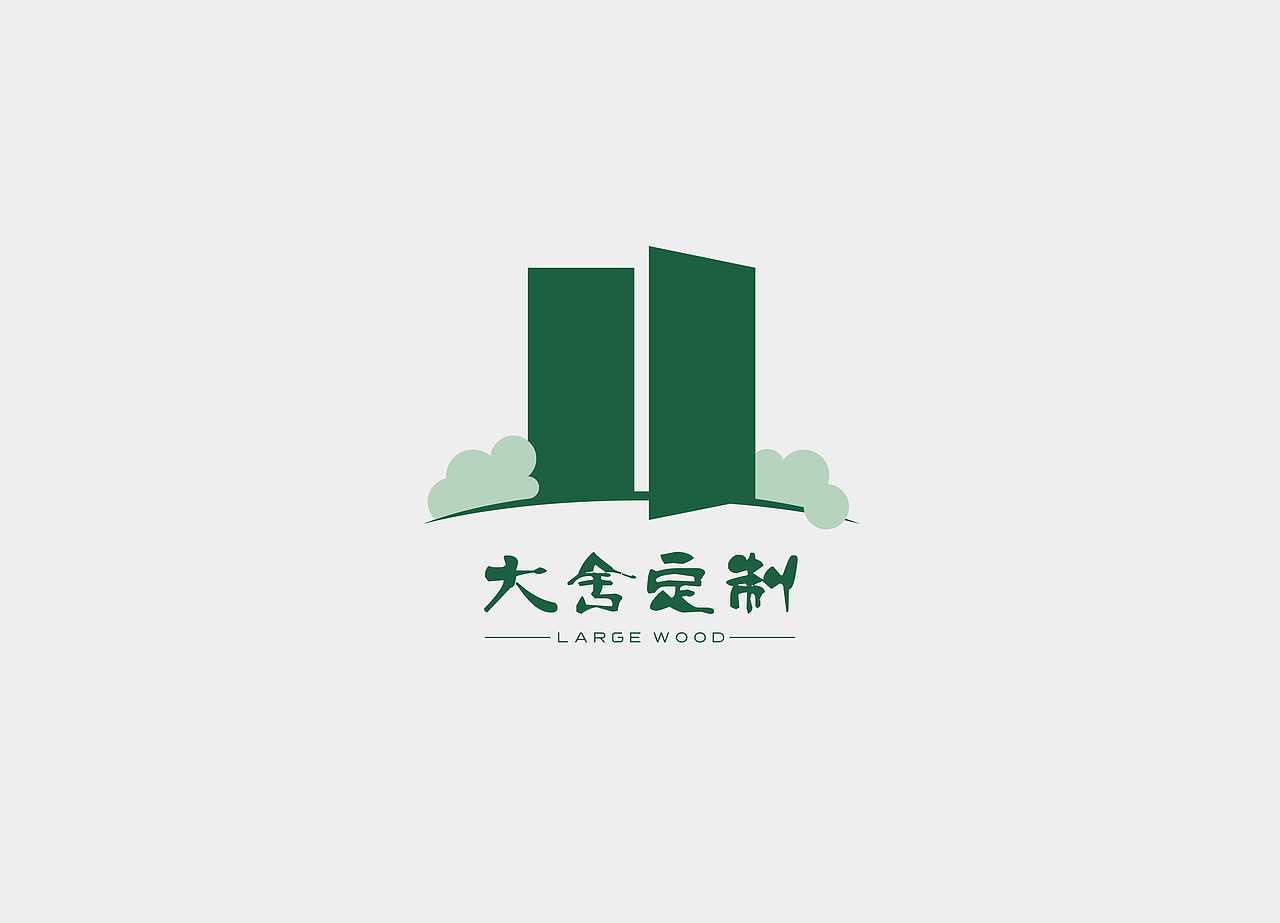 定制家居——LOGO设计（图ZMjA4ODQ3MDY4） - Logo - 站酷设计师叶小葵00原创素材 - 站酷ZCOOL
