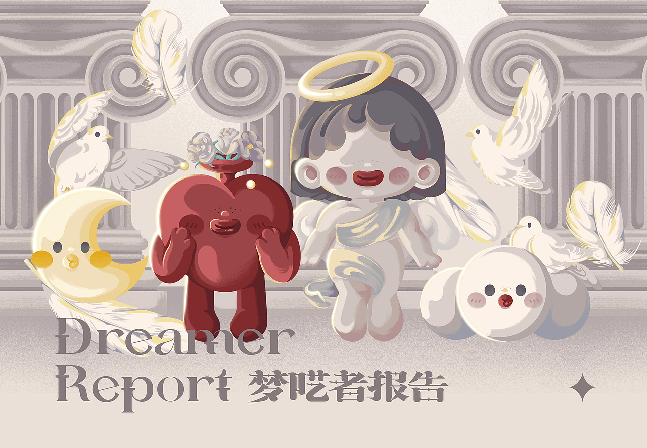 SAGE尚智2021年度IP作品合集（图ZMjgyMzQxNzMy） - IP形象 - 站酷设计师尚智品牌和IP设计原创素材 - 站酷ZCOOL