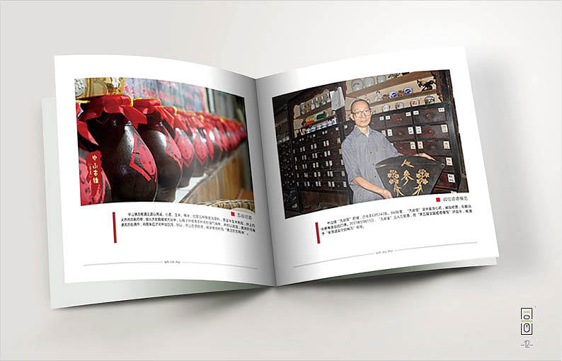 中山古鎮(zhèn)：：旅游畫冊（圖ZMTQxNTYwNjEy） - 書籍/畫冊 - 站酷設(shè)計師同畫協(xié)同設(shè)計管理原創(chuàng)素材 - 站酷ZCOOL