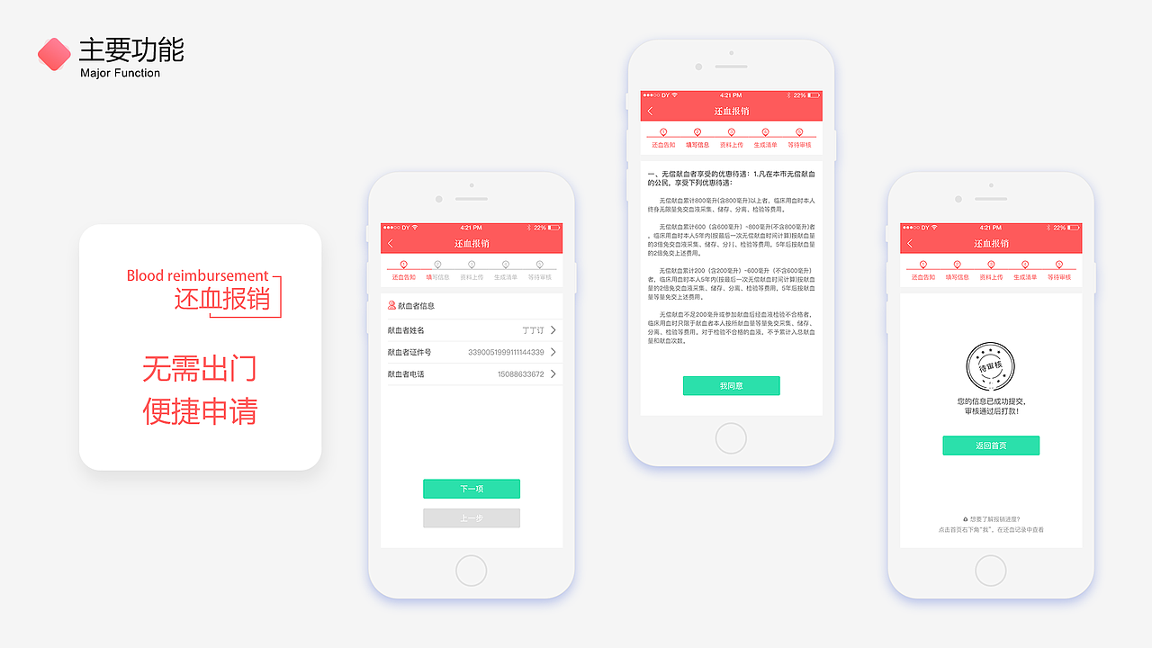 UI作品集2019（图ZMTU4ODA0ODY0） - 其他UI - 站酷设计师蜜小柚原创素材 - 站酷ZCOOL