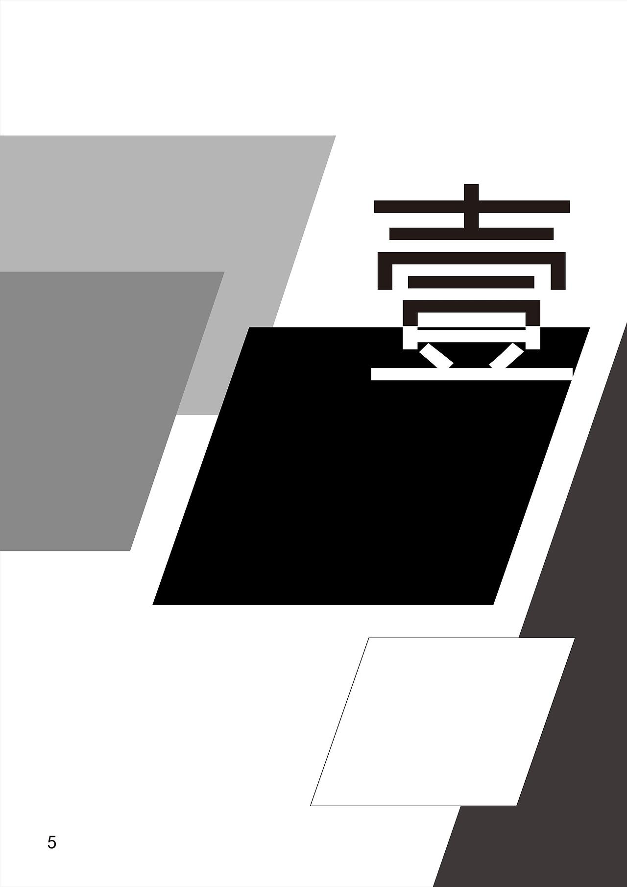 VI全套设计和图册（图ZMTU5Mzk5MTY0） - 品牌 - 站酷设计师我也想当托原创素材 - 站酷ZCOOL