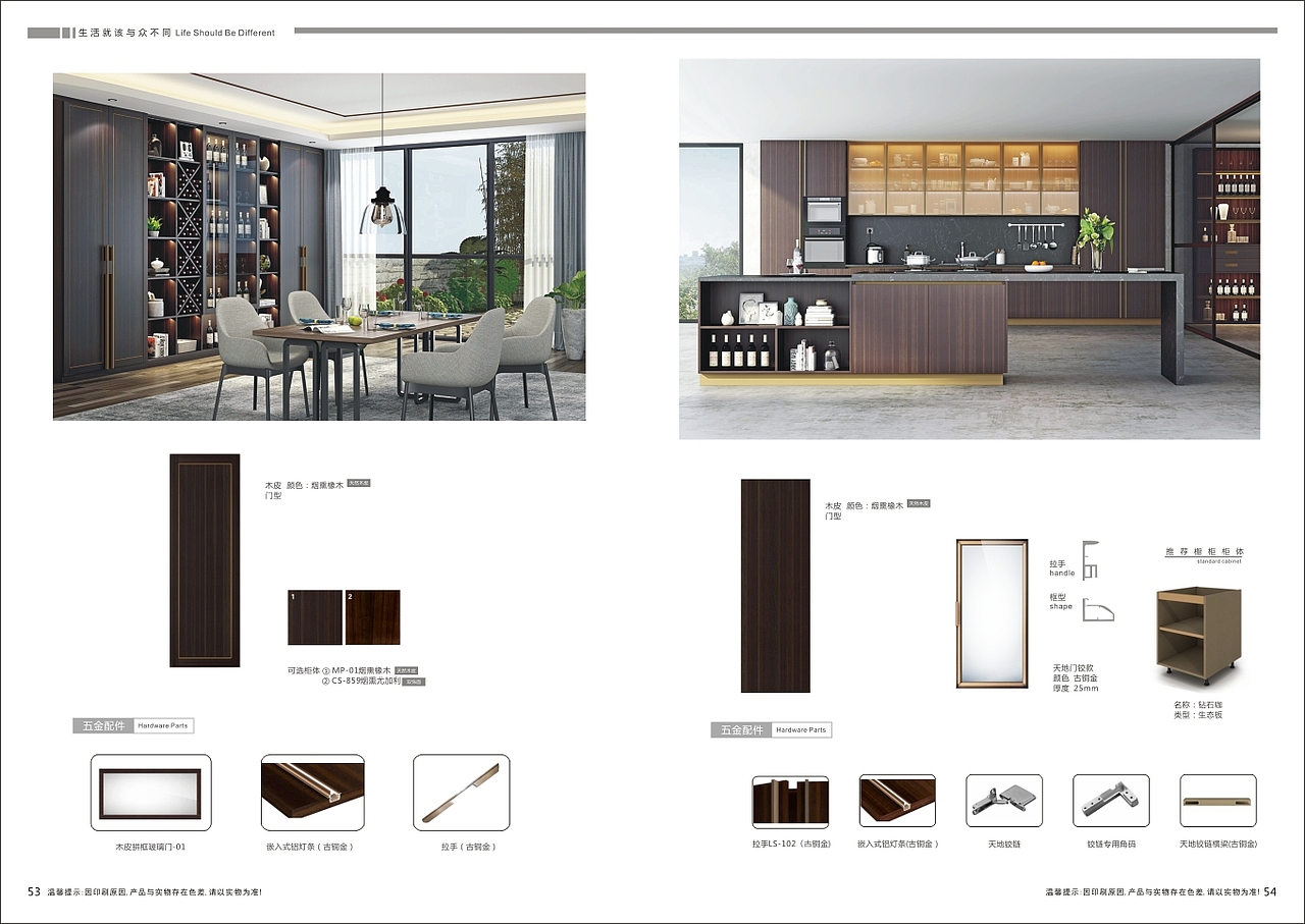 郑州定制橱柜图册彩页 板式橱柜门板画册设计极简 轻奢（图ZMTgzNjg2NTY0） - 书籍/画册 - 站酷设计师VX一18736096828原创素材 - 站酷ZCOOL