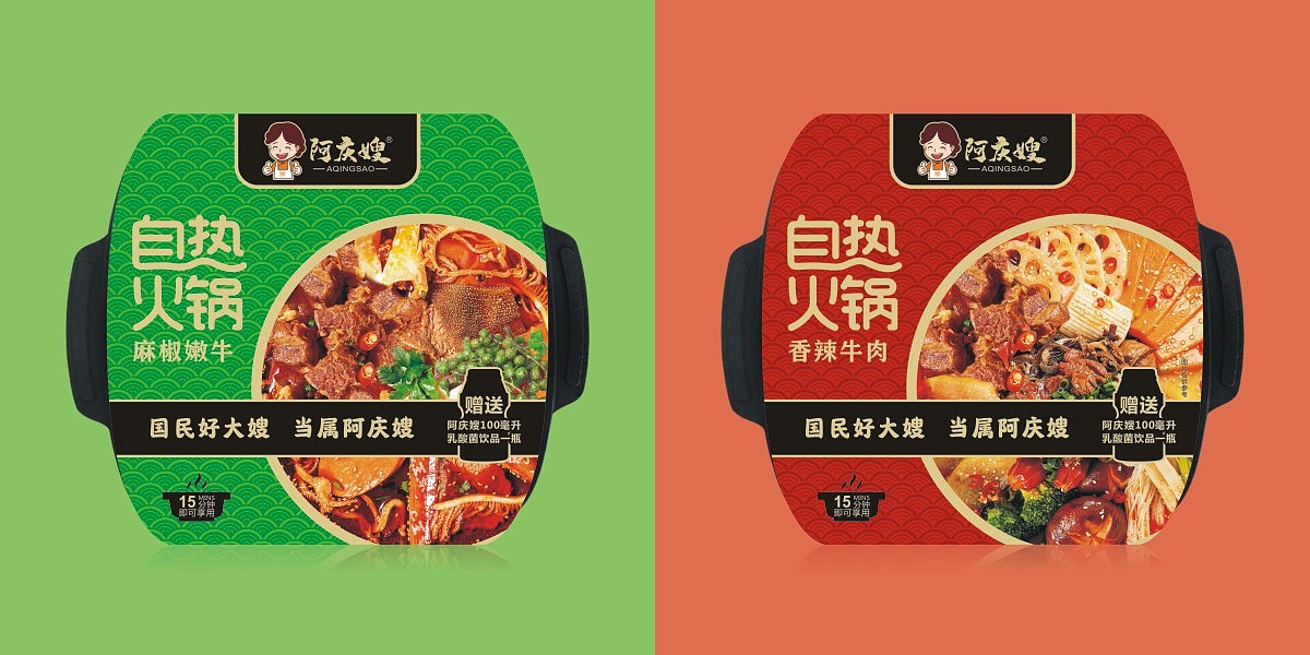 自热火锅包装设计品牌视觉形象设计策划包装品牌设计