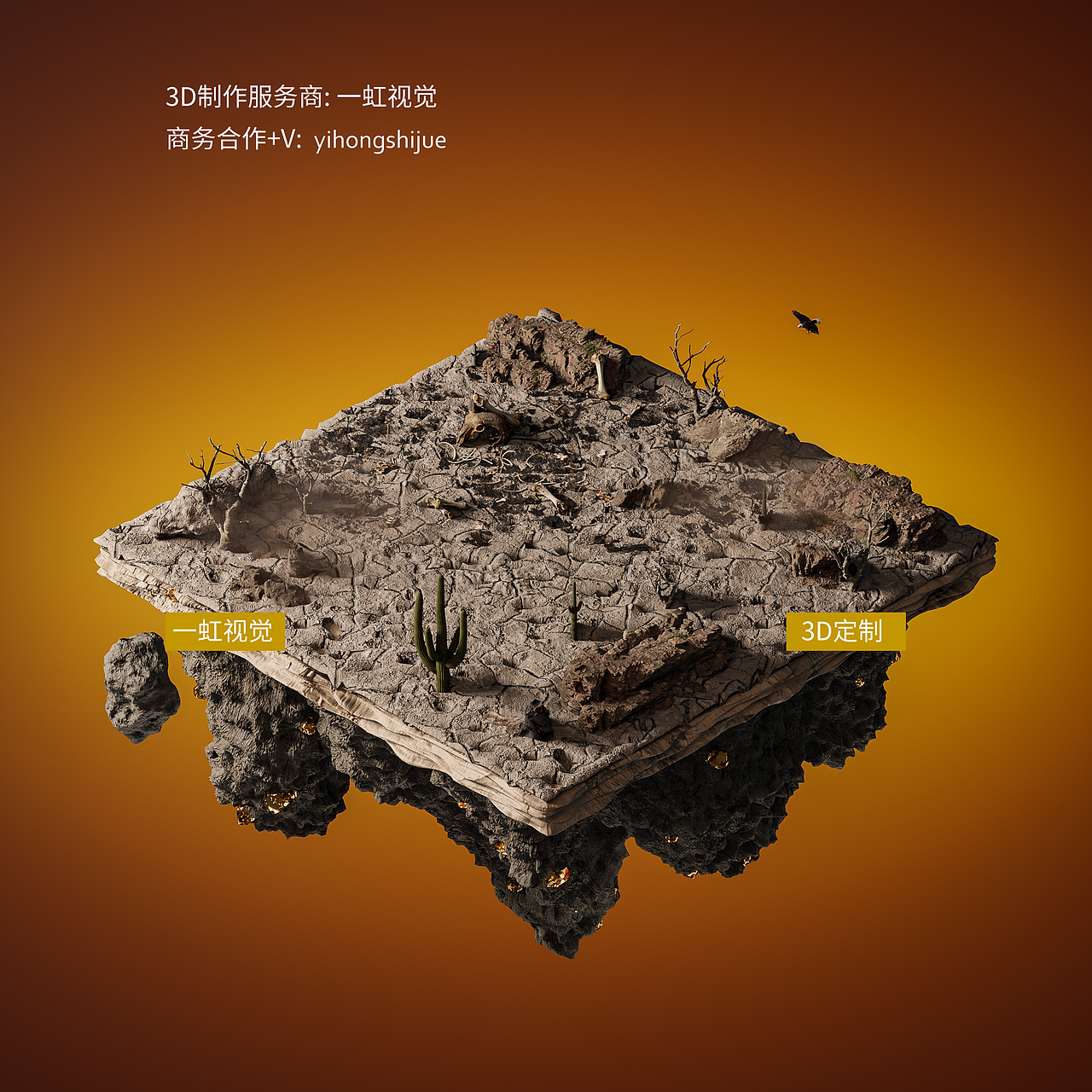 各类3D场景定制服务-合集1（图ZMjc2MTg0ODcy） - 场景 - 站酷设计师一虹视觉设计原创素材 - 站酷ZCOOL