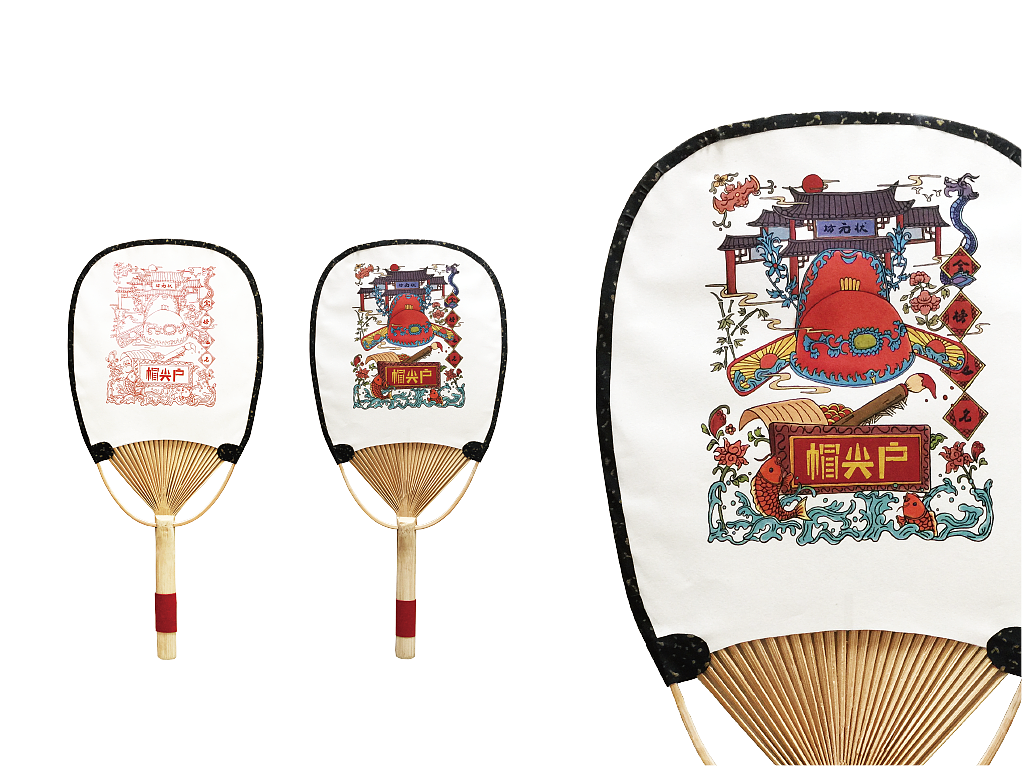 黄梅戏盔帽的文创设计