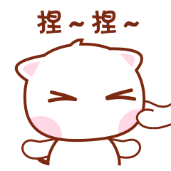 粉粉猫红包篇（图ZMTA0MTc4MjM2） - 网络表情 - 站酷设计师aitnito原创素材 - 站酷ZCOOL