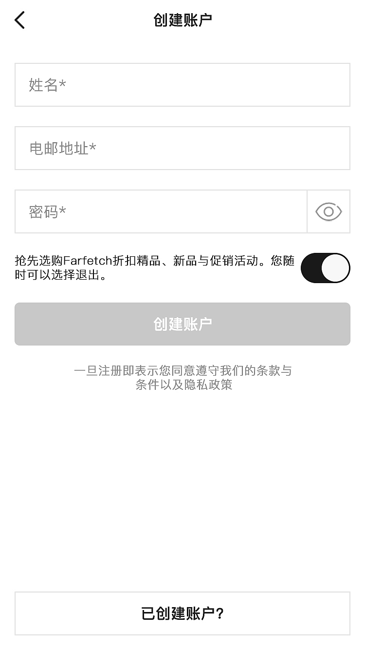 farfetch软件app